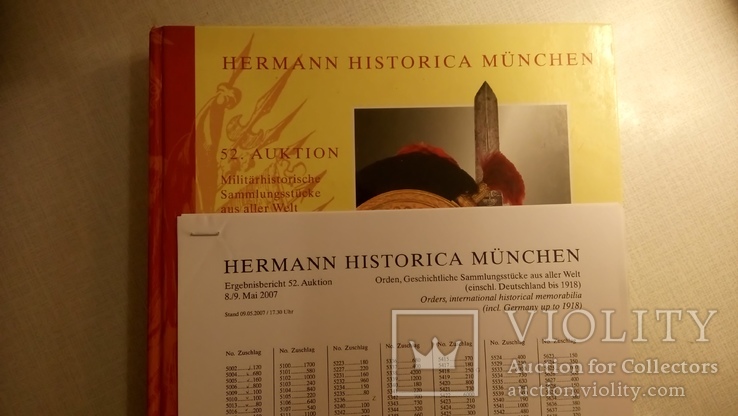 Каталог Hermann Historica München 52 за 2007 год, фото №3