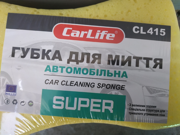 Губка для мытья автомобиля CL415 Super