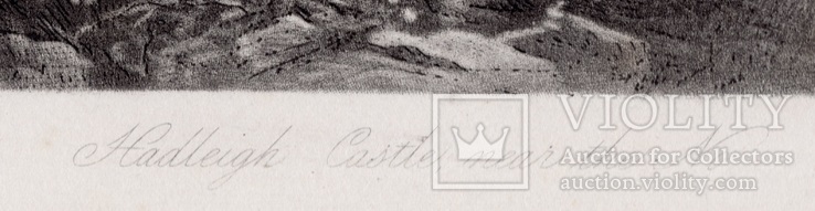 Гравюра. Дж. Констебл - Лукас. "Замок Хадли". До 1840 года. (42,8 на 29 см). Оригинал., фото №6