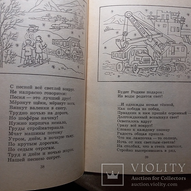 Кастек Баянбаев "Богатыри под дождем" 1979р., фото №5