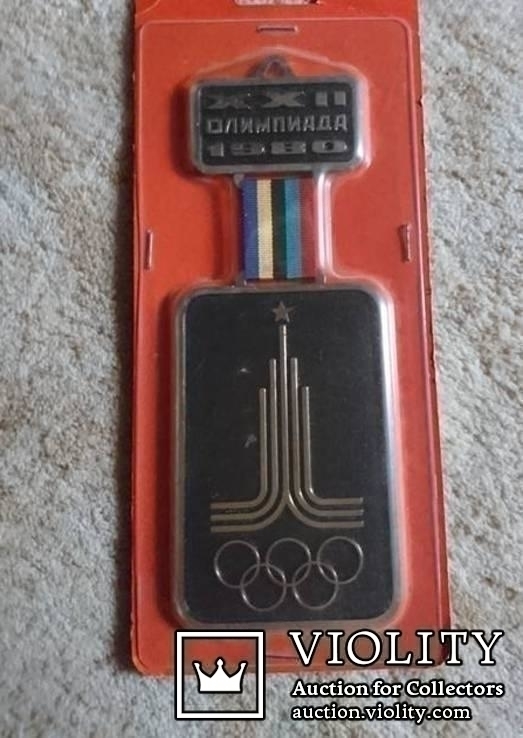 Сувенир-вымпел Олимпиада 80 в упаковке (медное литье), фото №2