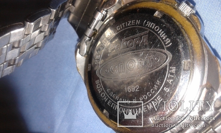 Часы Рекорд, Россия, с механизмом Citizen, фото №7