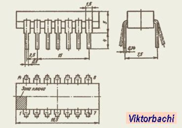 Микросхемы К553УД2. Лоты по 3 шт., photo number 4