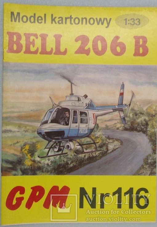Вертолет "Bell 26 B"   1:33   GPM  116\1993, фото №2