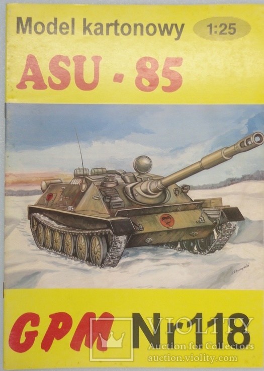"ASU-85"    1:25   GPM   118\1993, фото №2