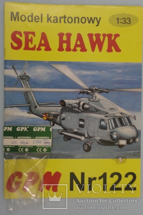 Вертолет "Sea Hawk"   1:33   GPM  122\1993  +кабина, фото №2