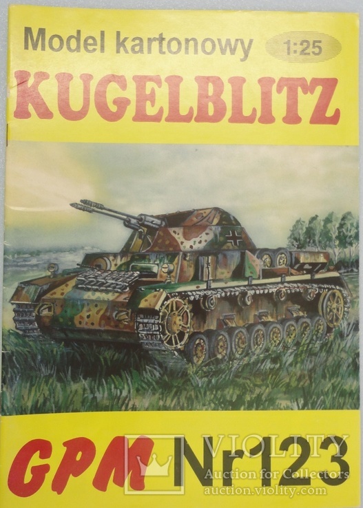  "Kugelblitz"  1:25  GPM   123\1993, фото №2