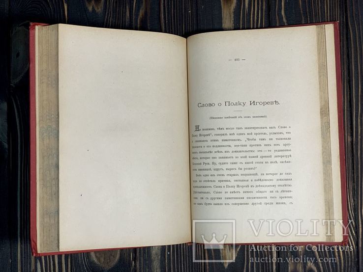 1884 Полное собрание сочинений Майкова в 3 томах, фото №4