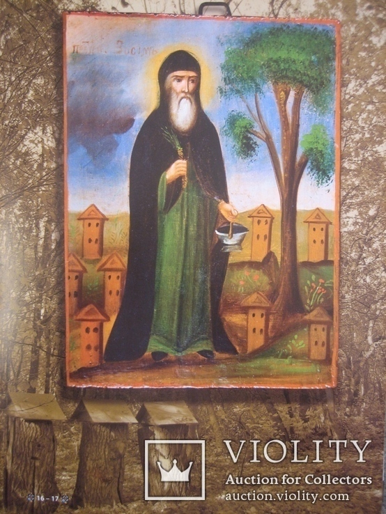 Каталог ікон покровителів пасічників Св.Зосима і Св.Саватія, фото №6