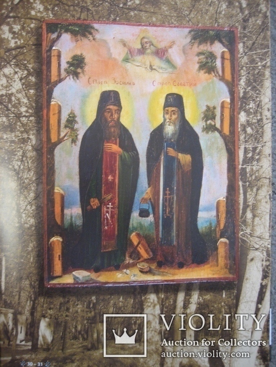 Каталог ікон покровителів пасічників Св.Зосима і Св.Саватія, фото №7