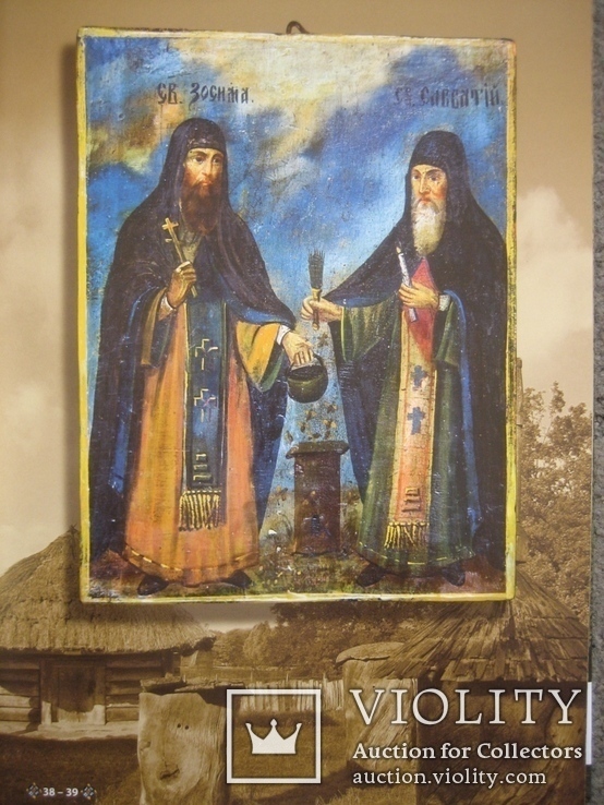 Каталог ікон покровителів пасічників Св.Зосима і Св.Саватія, фото №9