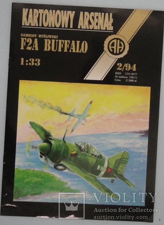 Самолет "F2A Buffalo"  1:33   2\1994г. AN.HALINSKI KARTONOWY