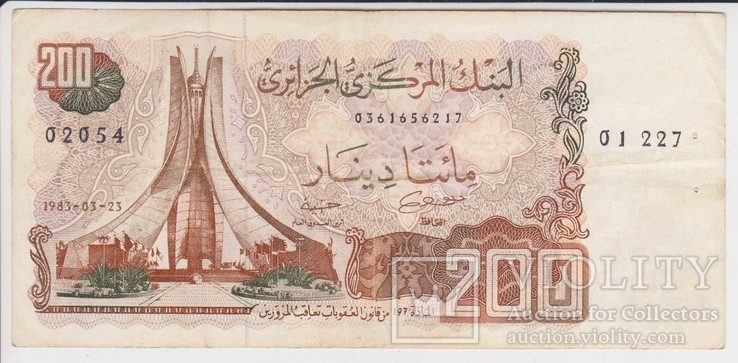Алжир 20 динар 1983