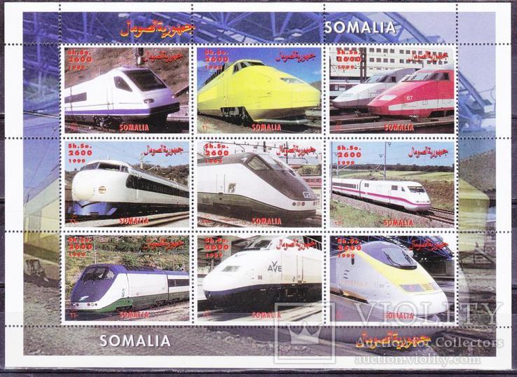Сомали жд. транспорт MNH