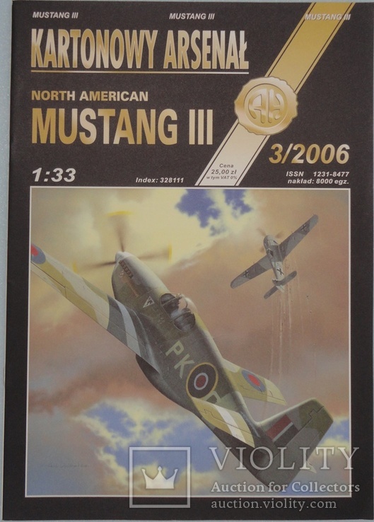 Самолет " Mustang III Nort American"  1:33   3\2006  AN.HALINSKI KARTONOWY ARSENAL