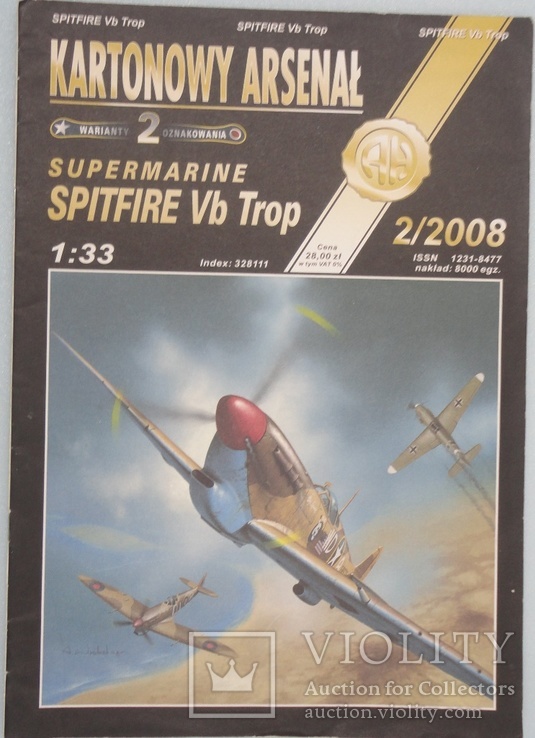 Самолет "Spitfire Vb Trop Supermarine" 1:33  2\2008  AN.HALINSKI KARTONOWY ARSENAL