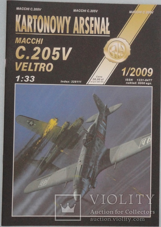 Самолет "Macchi C 205 Veltro"  1:33  1\2009  AN.HALINSKI KARTONOWY ARSENAL