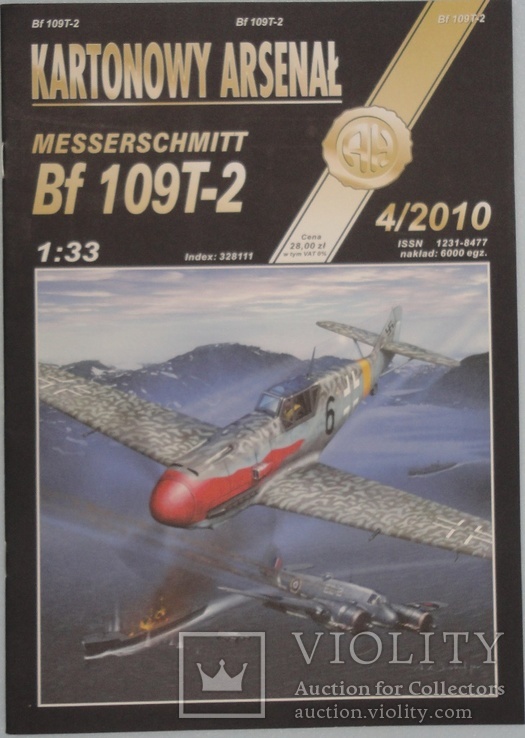 Самолет "Messerschmitt Bf-109Т-2"   1:33  4\2010  AN.HALINSKI KARTONOWY ARSENAL