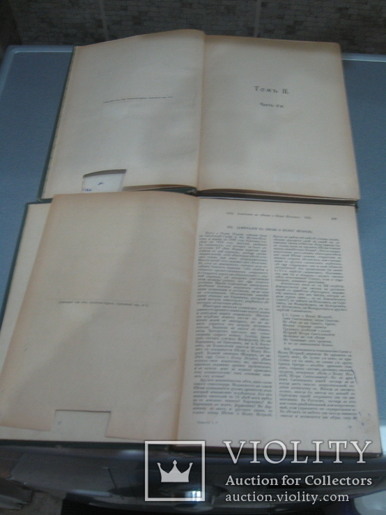 Две книги Пушкин, А. С. Полное собрание сочинений   С. А. Венгерова. , 1907 и 1911 года., фото №6