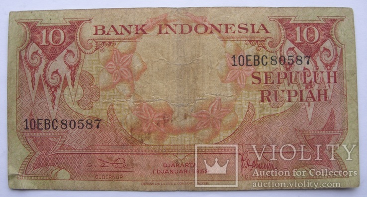 10 рупий 1959 Индонезия