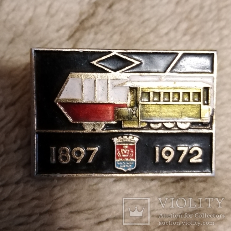 Знак   ДТТУ  1897-1982г  85 лет Днепропетровскому Трамвай герб геральдика, фото №2