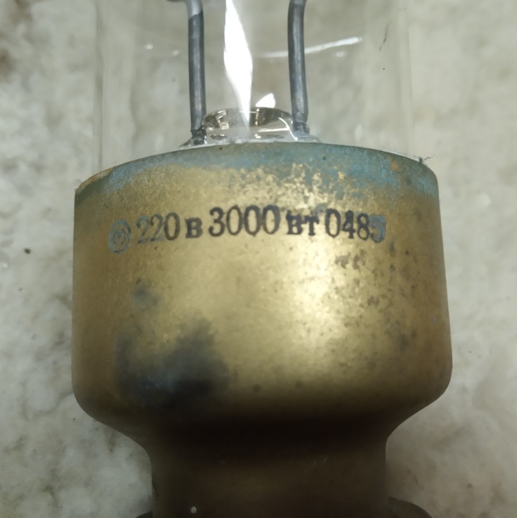 Лампа накаливания прожекторная 3000 Вт СССР, фото №4
