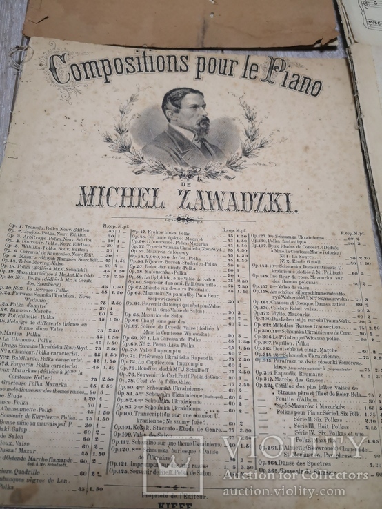 Колекція україніки в нотах кін.19-поч.20ст., фото №9