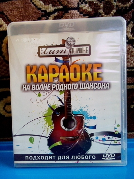 DVD видео караоке На волне родного шансона (100), photo number 2