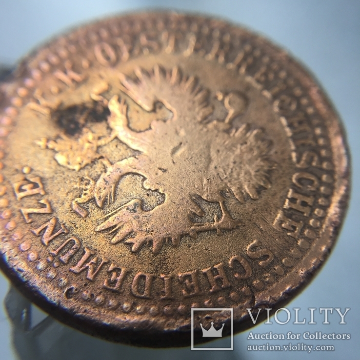 Монета 2 крейцера, 1851 Австрийская империя  "B", фото №10