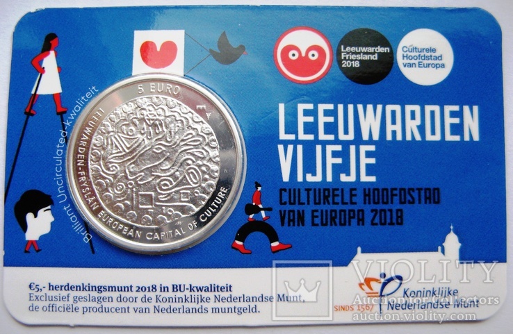 Нидерланды, 5 евро 2018 "Лиуварден в Фрисландии - столица европейской культуры", фото №2