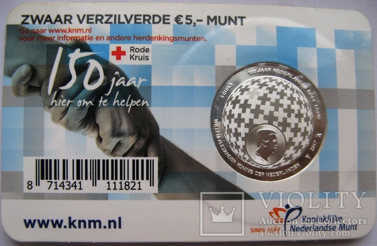 Нидерланды, 5 евро 2017 "150 лет Нидерландскому Красному Кресту", фото №3