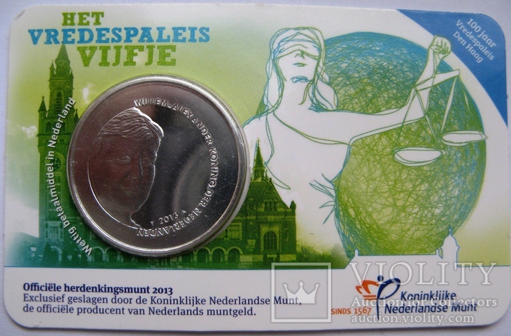 Нидерланды, 5 евро 2013 "100 лет Дворцу Мира"