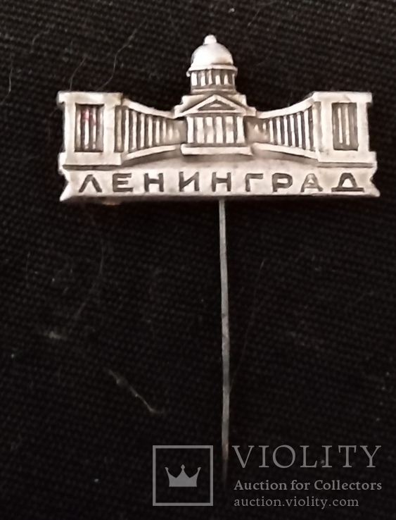 Знак  Санкт-Петербург  Ленинград Казанский собор, фото №2