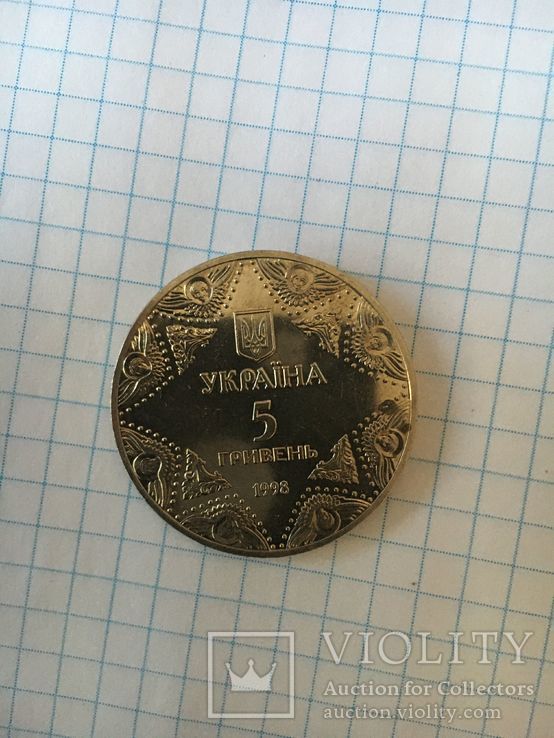 Монета Успенский собор Киево-Печерской лавры 5 грн, фото №3