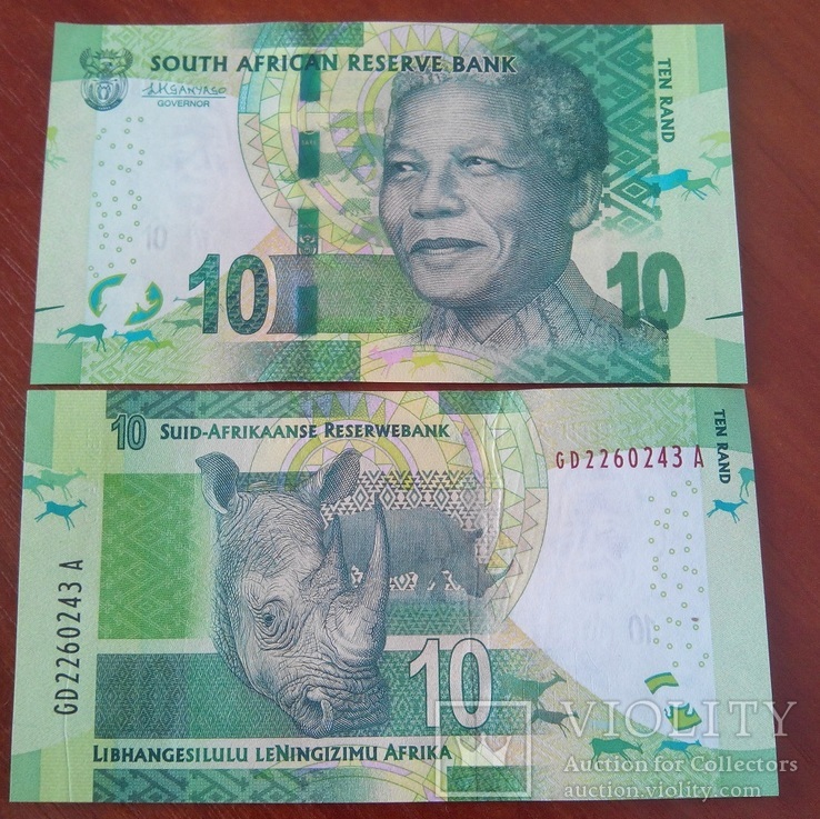 South Africa Южная Африка ЮАР - 10 Rand 2015 UNC Mandela