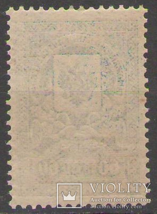 Таможенный и канцелярский сбор, MNH, фото №3