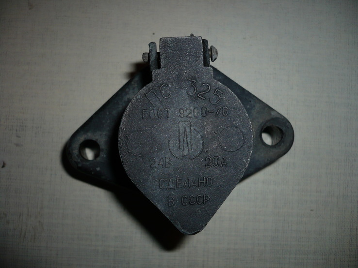 Вилка розетка для прицепа 24 вольт СССР, фото №3