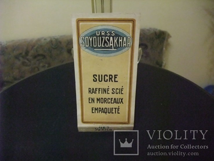 Этикетка "СоюзСахар СССР" на фр.языке . 30-е г.г. ХХ века. Вес - 1/2 кг., фото №11
