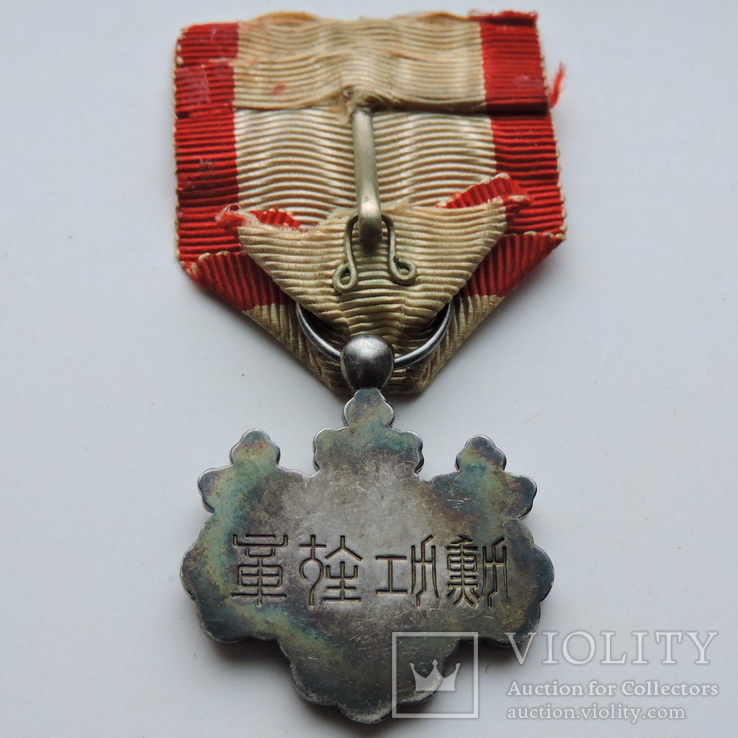 Знак ордена Восходящего солнца VIII степени (медаль белой павлонии), фото №4
