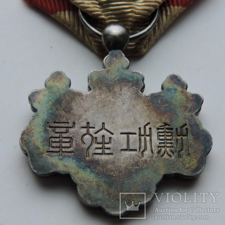 Знак ордена Восходящего солнца VIII степени (медаль белой павлонии), фото №5