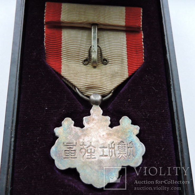 Знак ордена Восходящего солнца VIII степени (медаль белой павлонии) в коробке, фото №4