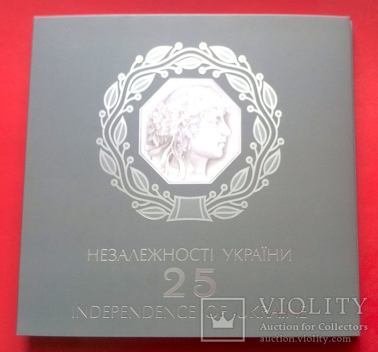 Сувенирная упаковка для набора "25 років незалежності України