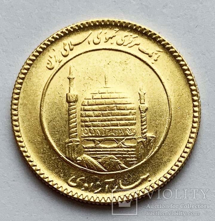 Иранская золотая монета 5 букв. Золото в Иране. Монеты Азади 900 пробы. Бахар-е-Азади (монета). Ирана 1 Азади 1987 XF.