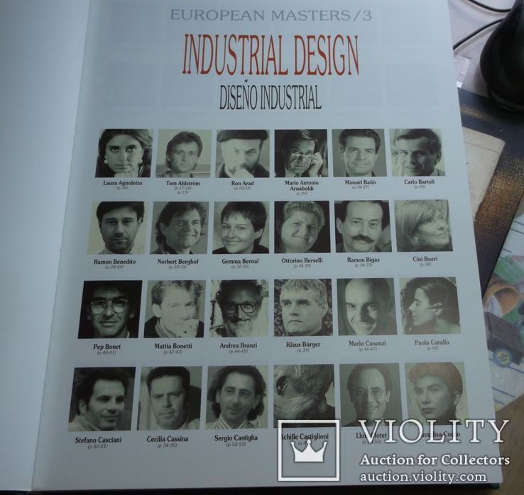 Промышленный дизайн. 10 проектов.Европейское мастерство.255 стр.