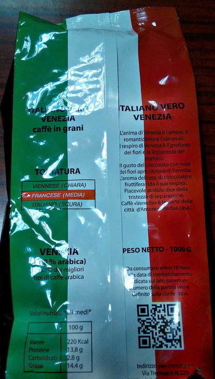 Кофе в зернах (Италия) 100% арабика. 1кг. Блиц., фото №8