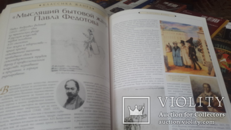 Подшивка журнала за 2008г Антиквариат и коллекционирование, фото №10