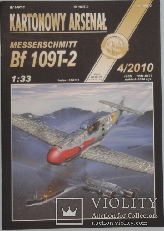 Самолет "Messerschmitt Bf-109Т-2"   1:33  4\2010  AN.HALINSKI KARTONOWY ARSENAL