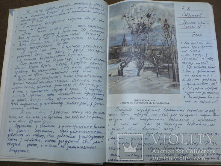 Классный журнал 1950 х годов.школьные сочинения на укр.языке., фото №9