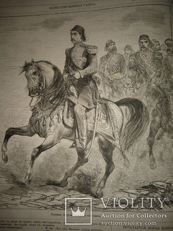 Иллюстрированая Неделя 1877, фото №11