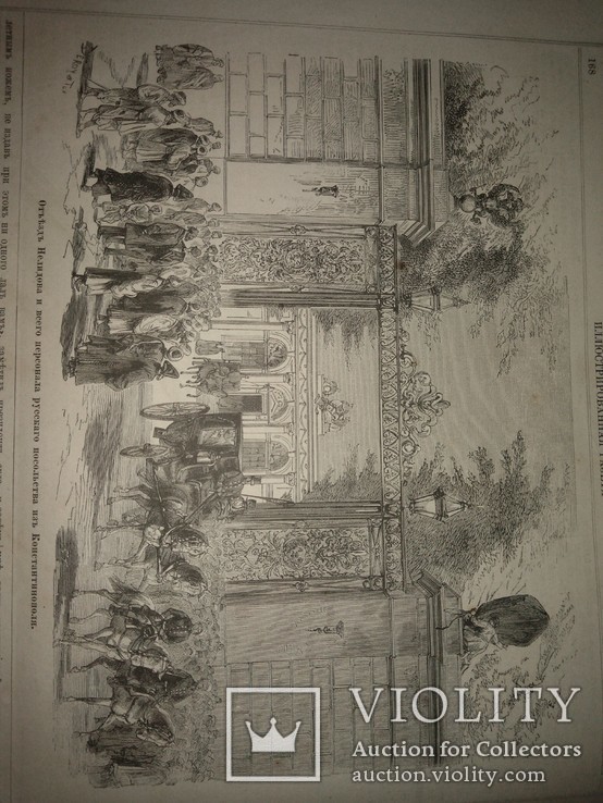 Иллюстрированая Неделя 1877, фото №12